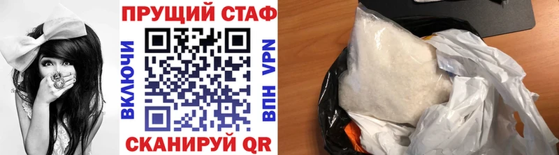 Где купить Иланский Гашиш Конопля Амфетамин Мефедрон КОКАИН