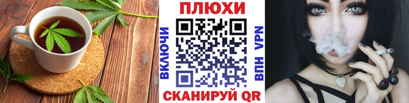 Canna-Cookies марихуана  Иланский 