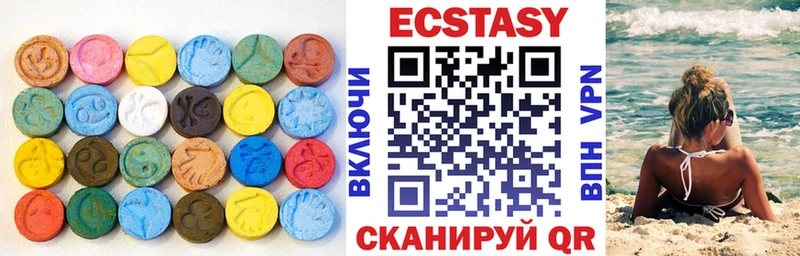 закладка  Иланский  Ecstasy MDMA 