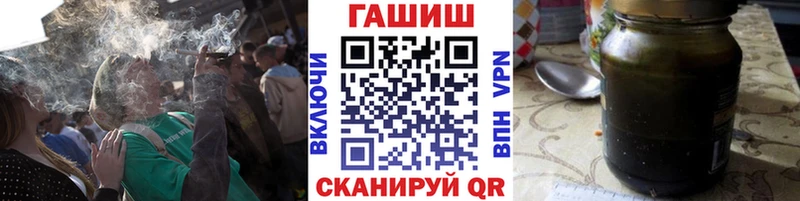 ГАШИШ Изолятор  Иланский 
