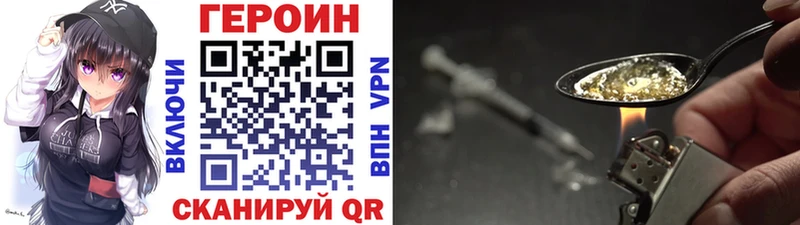 купить наркоту  Иланский  Героин гречка 