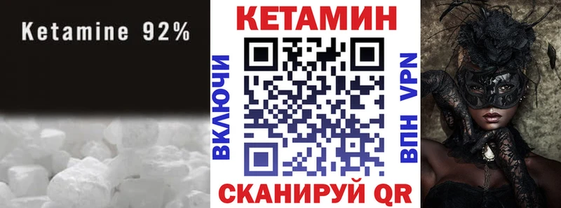 сколько стоит Иланский КЕТАМИН ketamine
