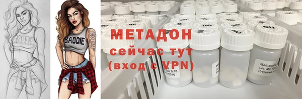 альфа пвп VHQ Алзамай