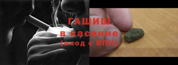 альфа пвп VHQ Заволжск