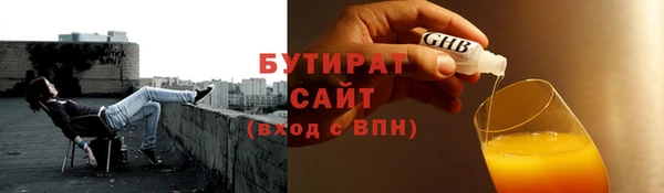 стафф Заволжье
