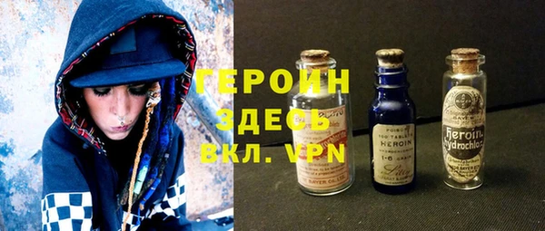 альфа пвп VHQ Алзамай