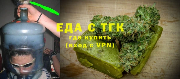 альфа пвп VHQ Алзамай