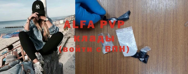 альфа пвп VHQ Алзамай