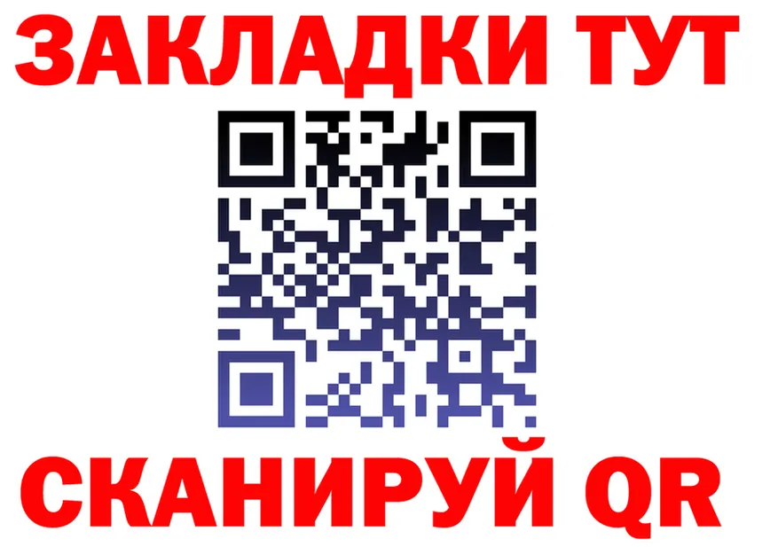 ГАШ гашик зеркало мориарти мега Иланский