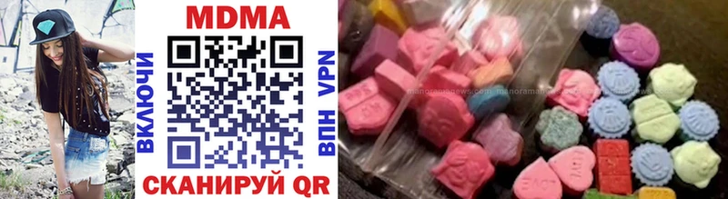 MDMA молли  Иланский 
