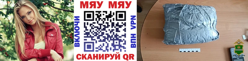 это какой сайт  наркотики  Иланский  Меф 4 MMC 