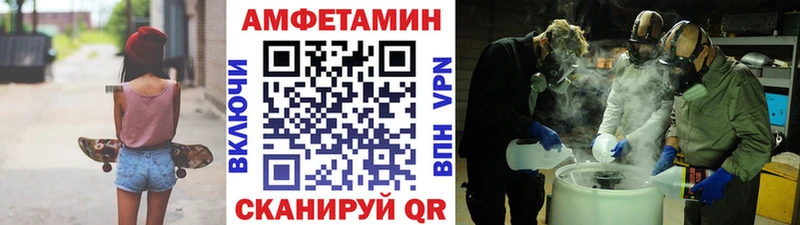 МЕТАМФЕТАМИН Декстрометамфетамин 99.9%  Иланский 