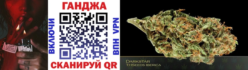 Марихуана гибрид где продают наркотики Иланский